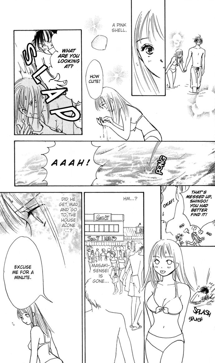 Read S+M chapter 7 image 33 on Lezhin