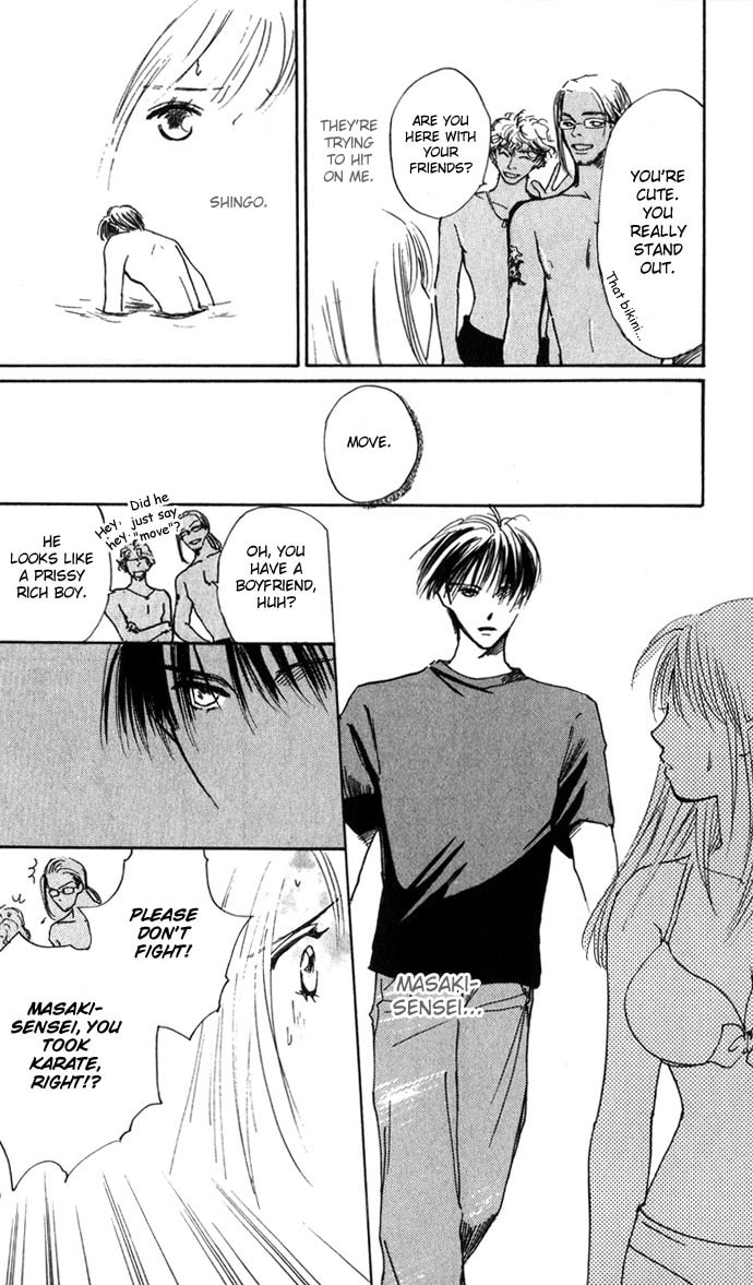 Read S+M chapter 7 image 34 on Lezhin