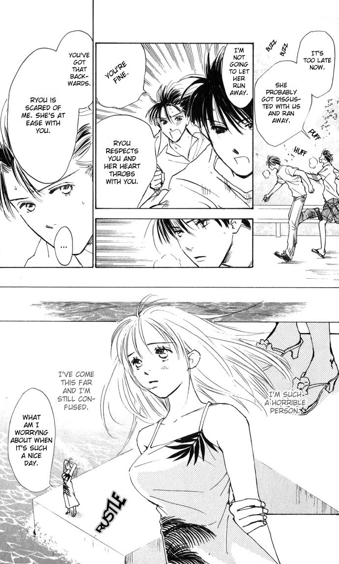 Read S+M chapter 7 image 45 on Lezhin