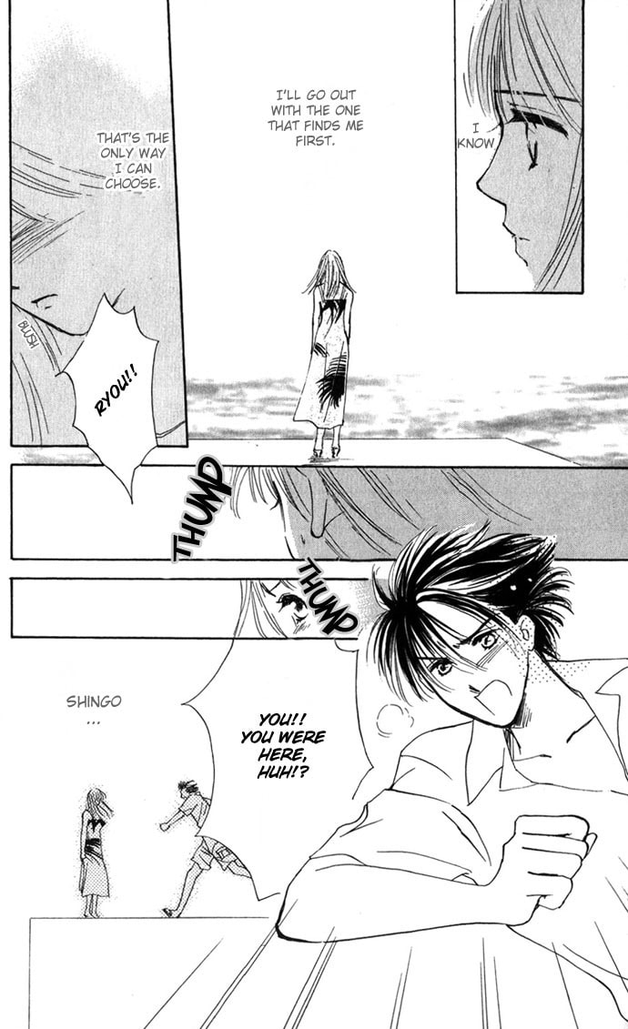 Read S+M chapter 7 image 46 on Lezhin