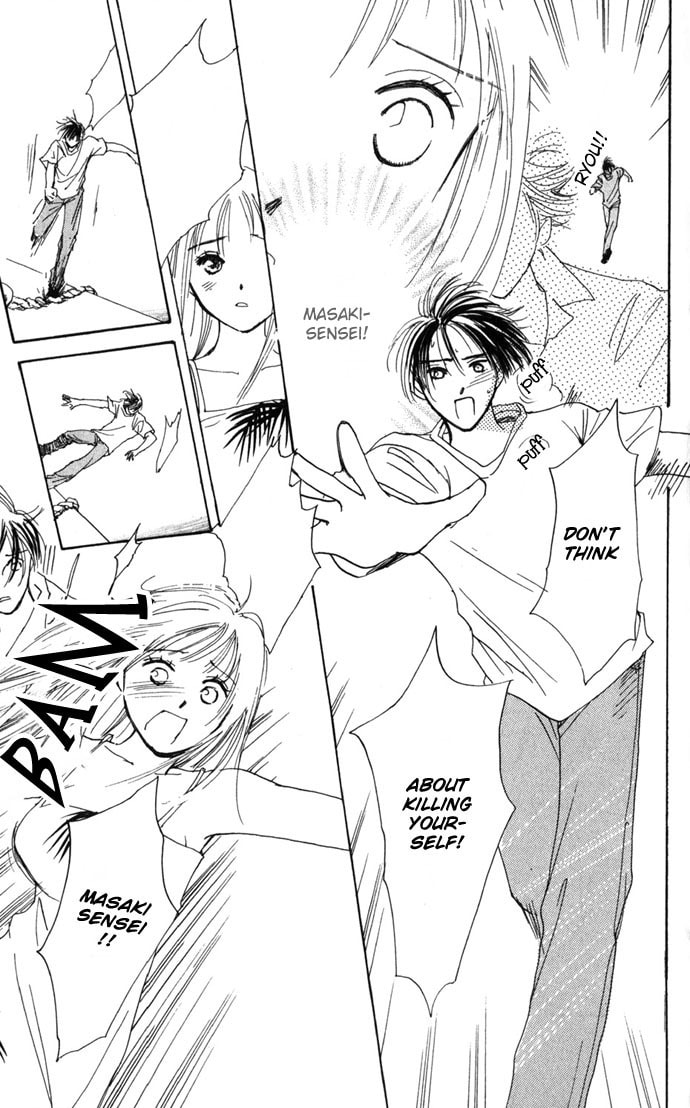 Read S+M chapter 7 image 47 on Lezhin