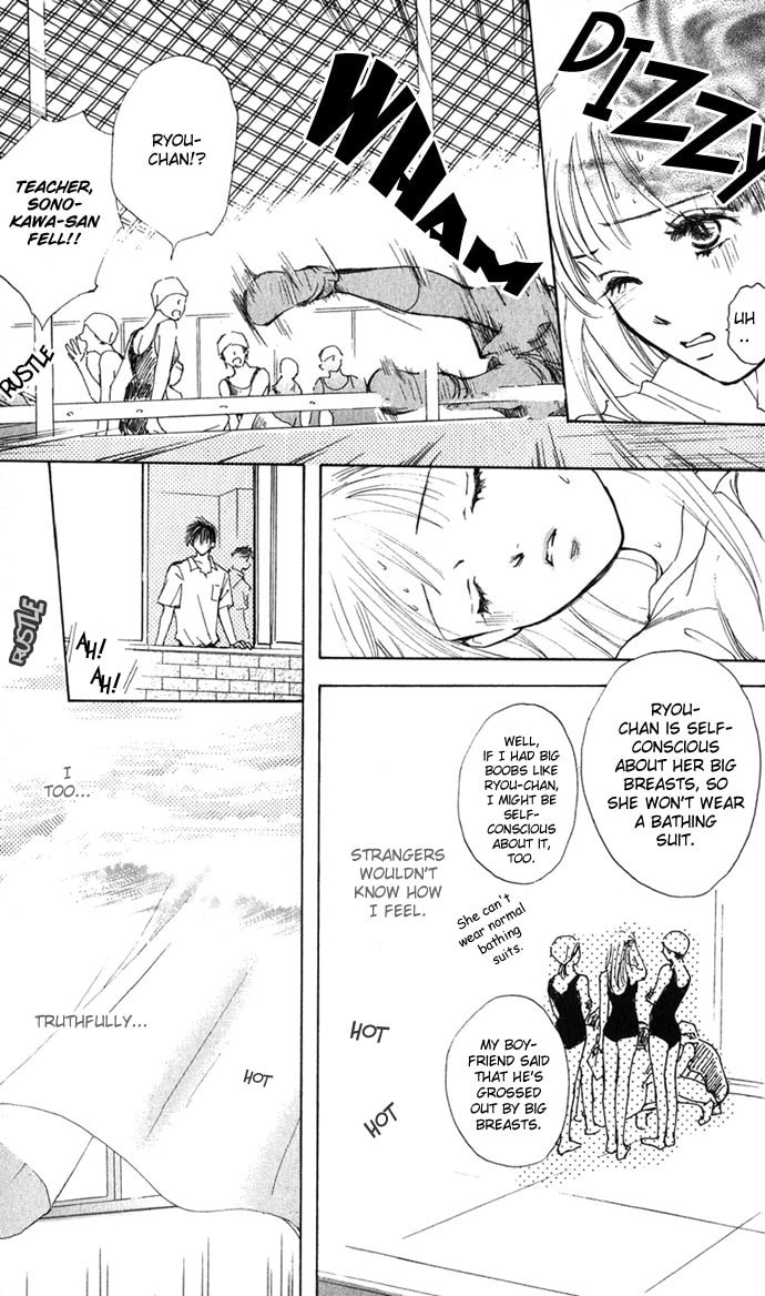 Read S+M chapter 7 image 5 on Lezhin