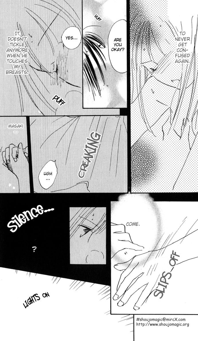 Read S+M chapter 7 image 52 on Lezhin