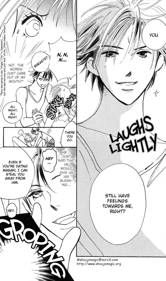 Read S+M chapter 7 image 62 on Lezhin
