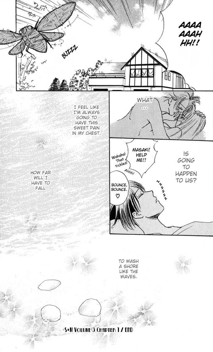Read S+M chapter 7 image 63 on Lezhin