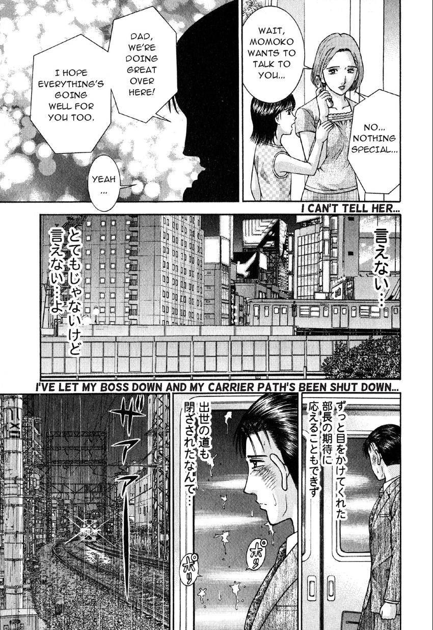 Read S+M chapter 70 image 10 on Lezhin