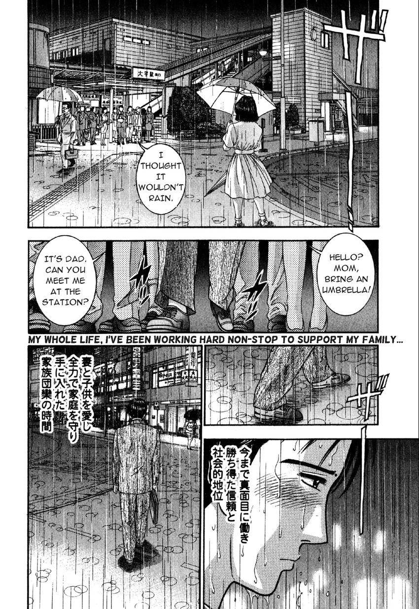 Read S+M chapter 70 image 11 on Lezhin