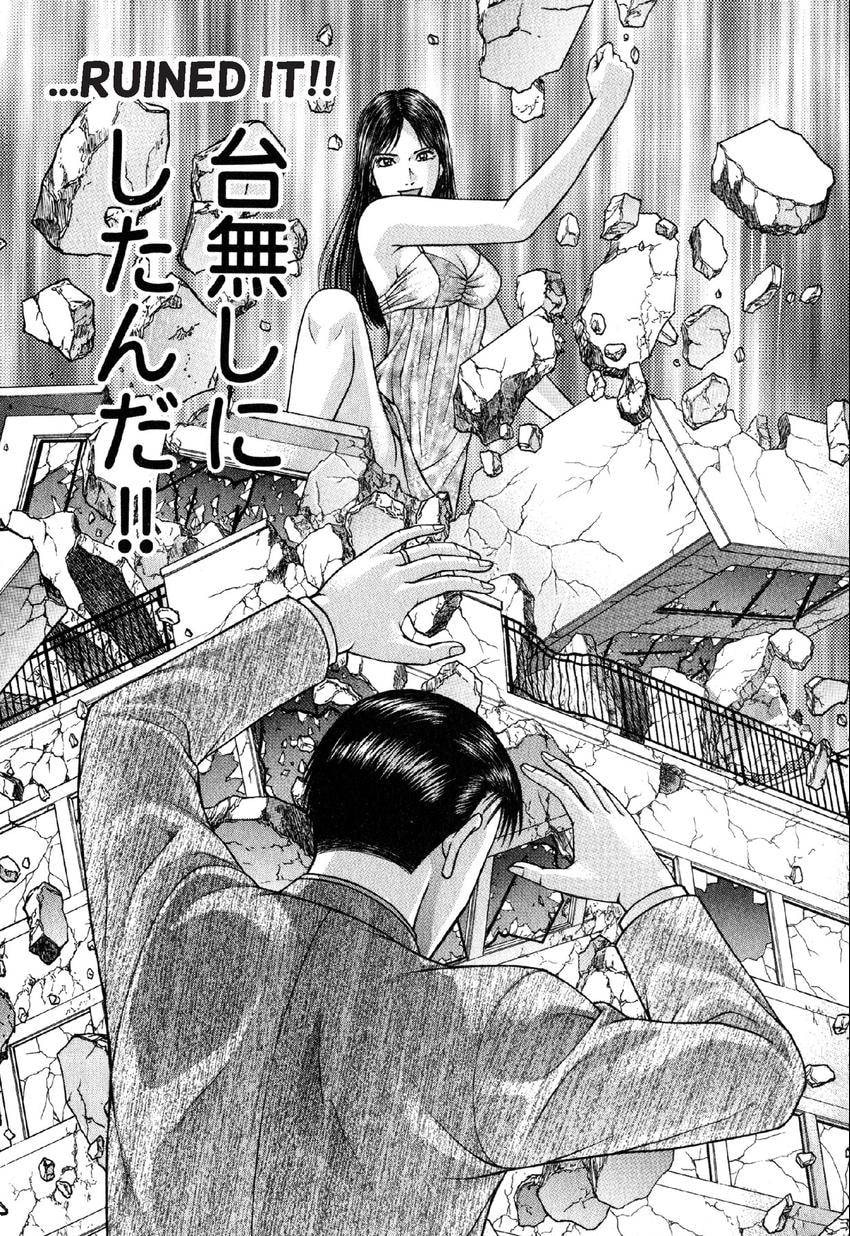 Read S+M chapter 70 image 13 on Lezhin