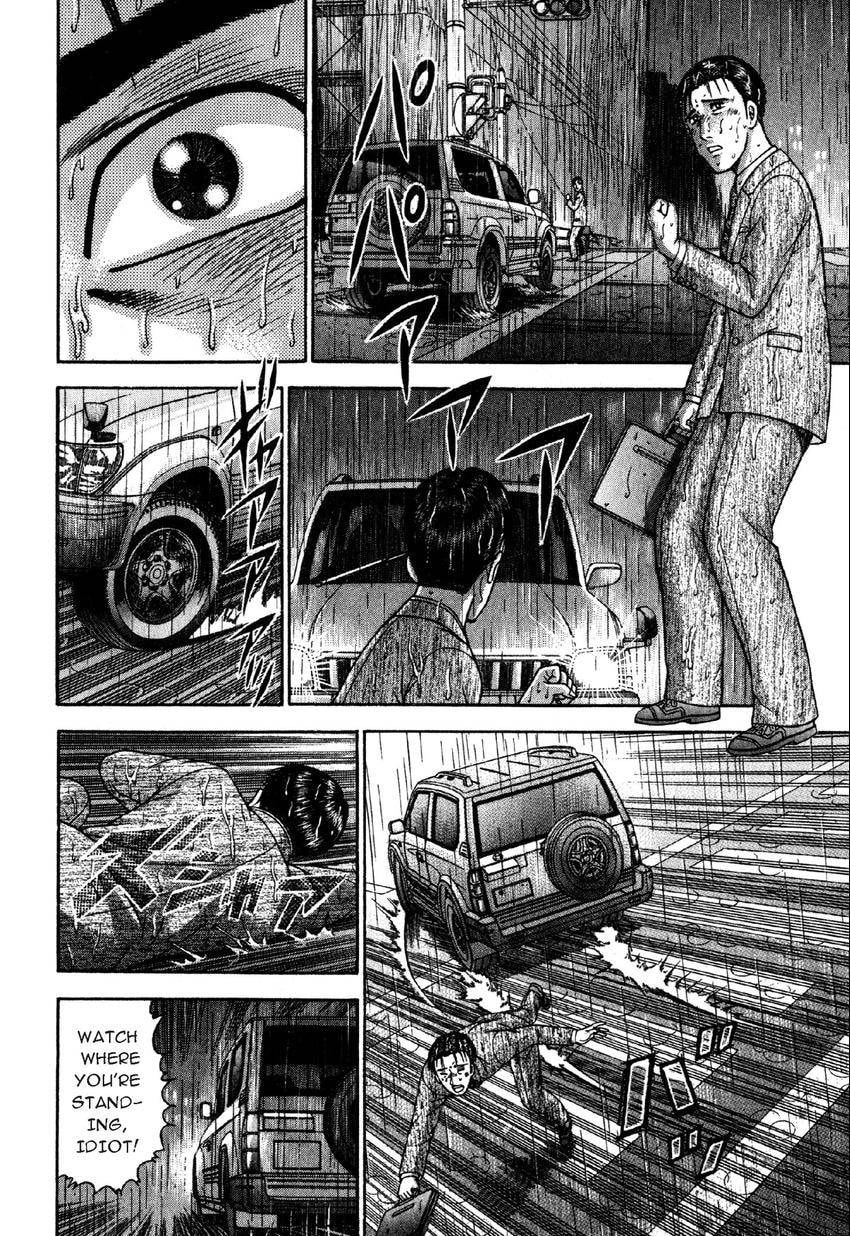 Read S+M chapter 70 image 15 on Lezhin