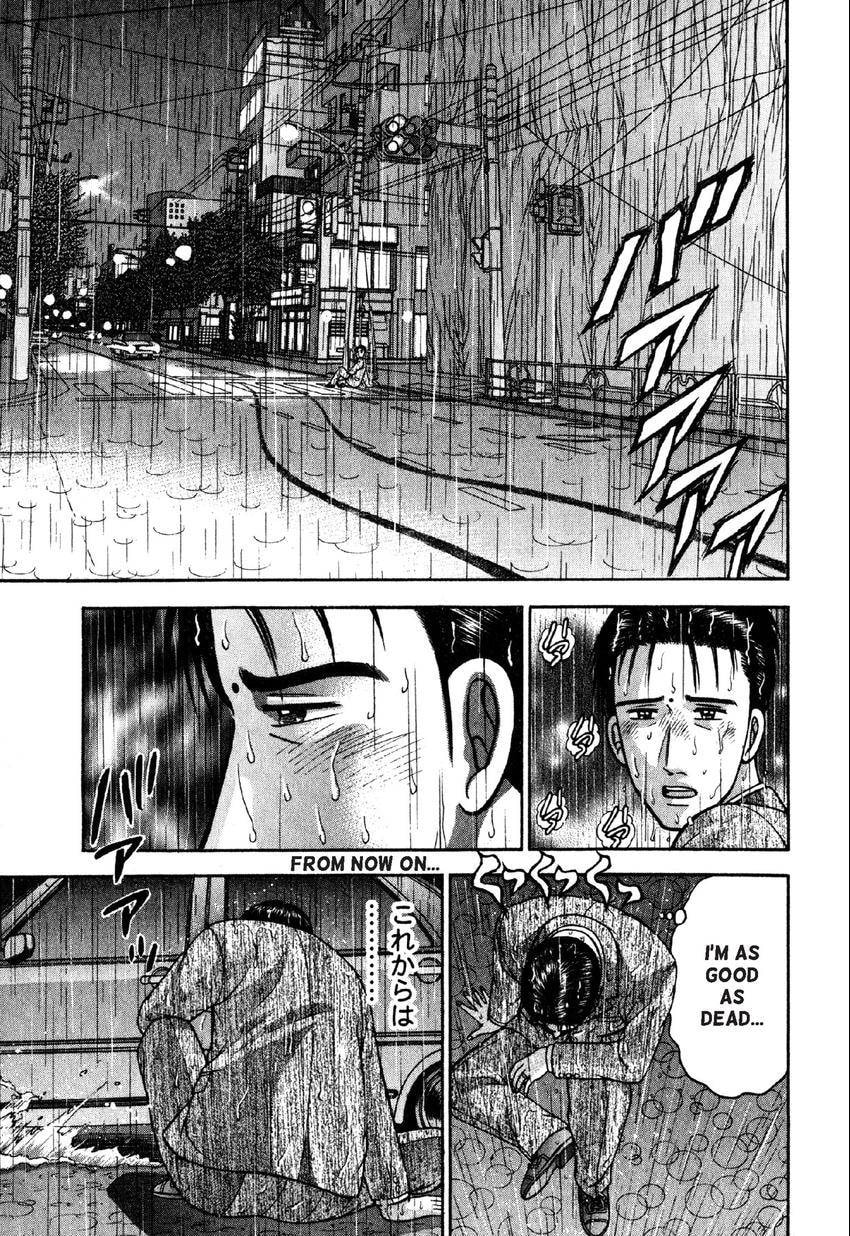 Read S+M chapter 70 image 16 on Lezhin