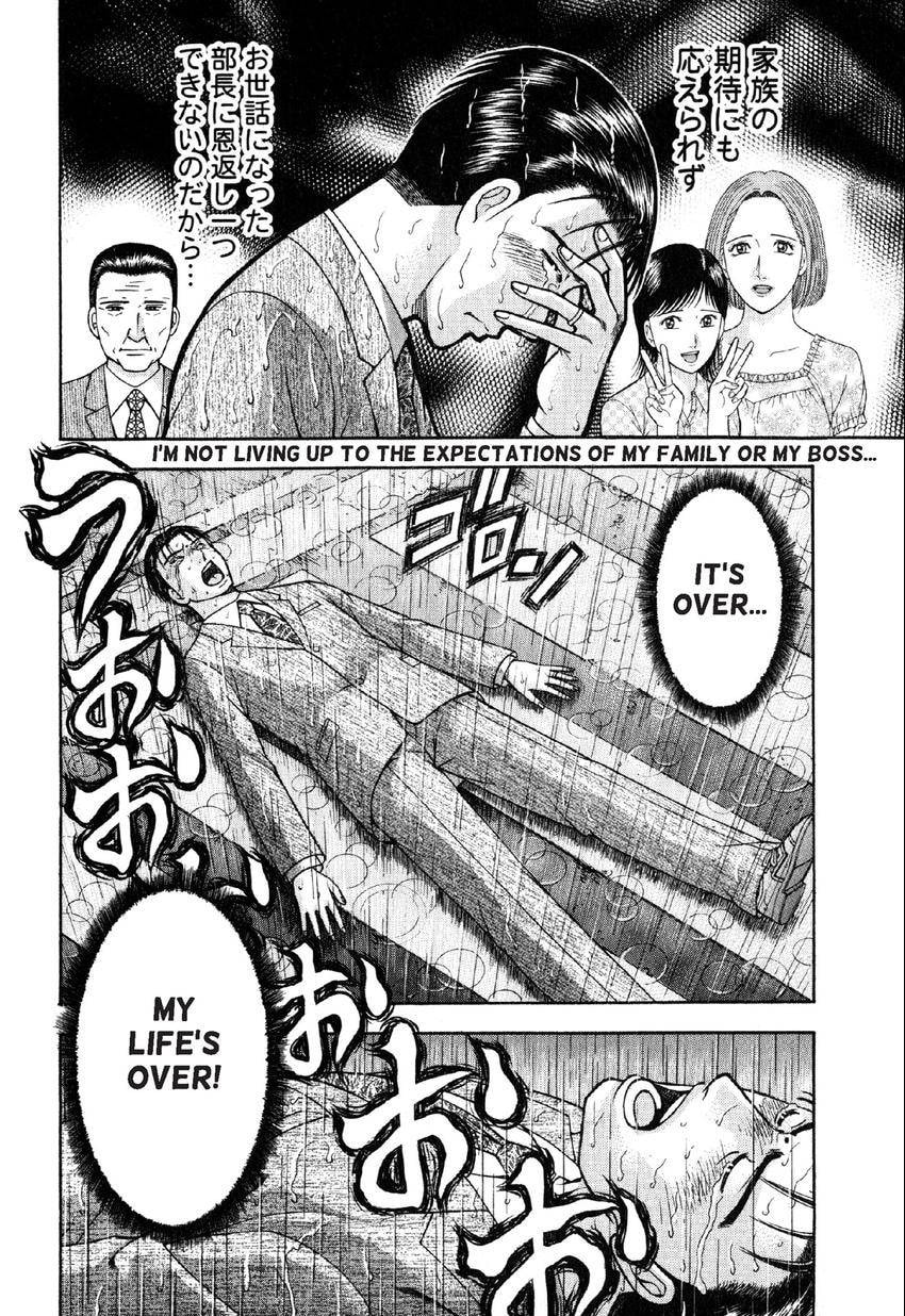 Read S+M chapter 70 image 17 on Lezhin