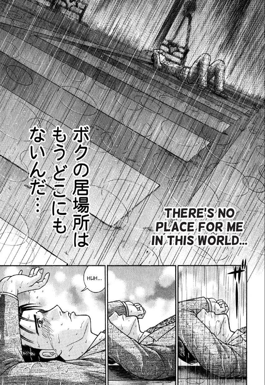 Read S+M chapter 70 image 18 on Lezhin
