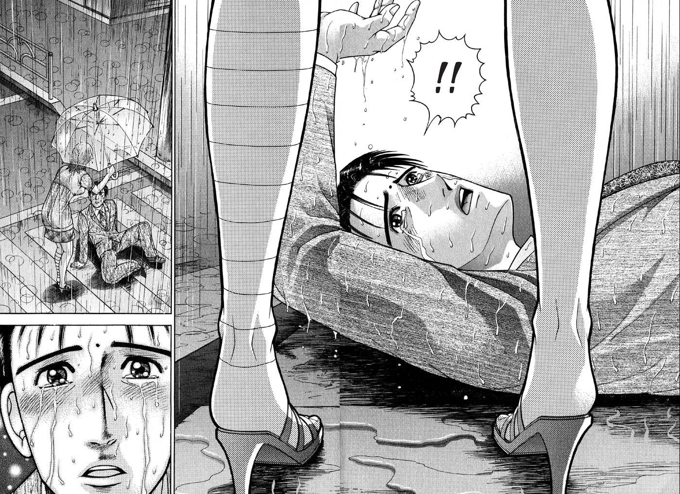 Read S+M chapter 70 image 19 on Lezhin