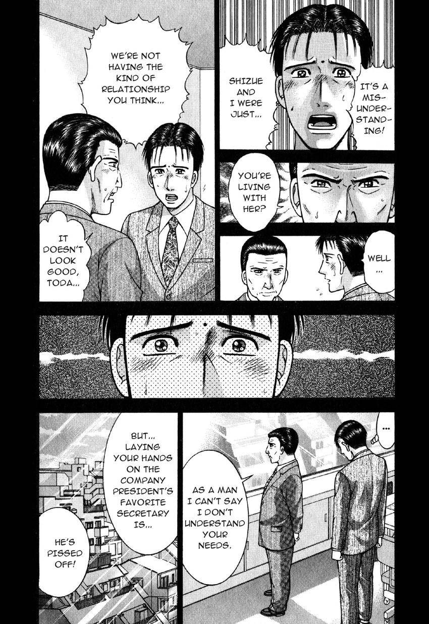 Read S+M chapter 70 image 2 on Lezhin