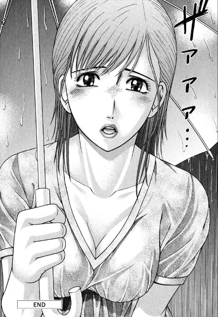 Read S+M chapter 70 image 20 on Lezhin