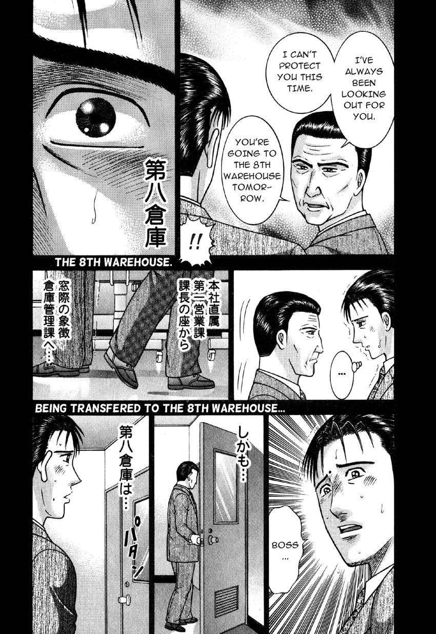 Read S+M chapter 70 image 3 on Lezhin