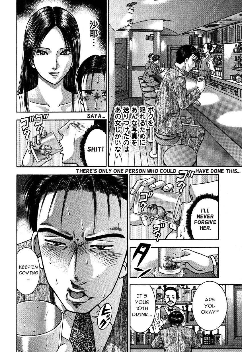 Read S+M chapter 70 image 5 on Lezhin