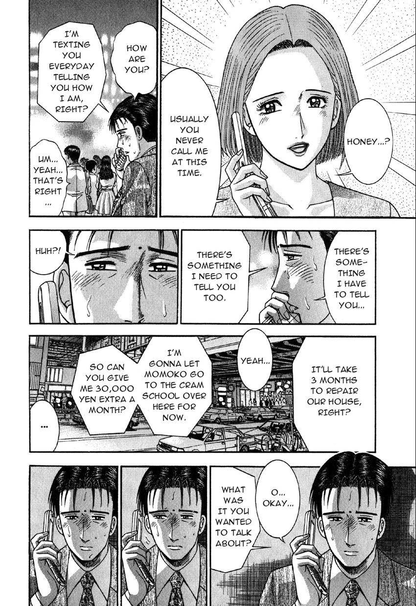 Read S+M chapter 70 image 9 on Lezhin