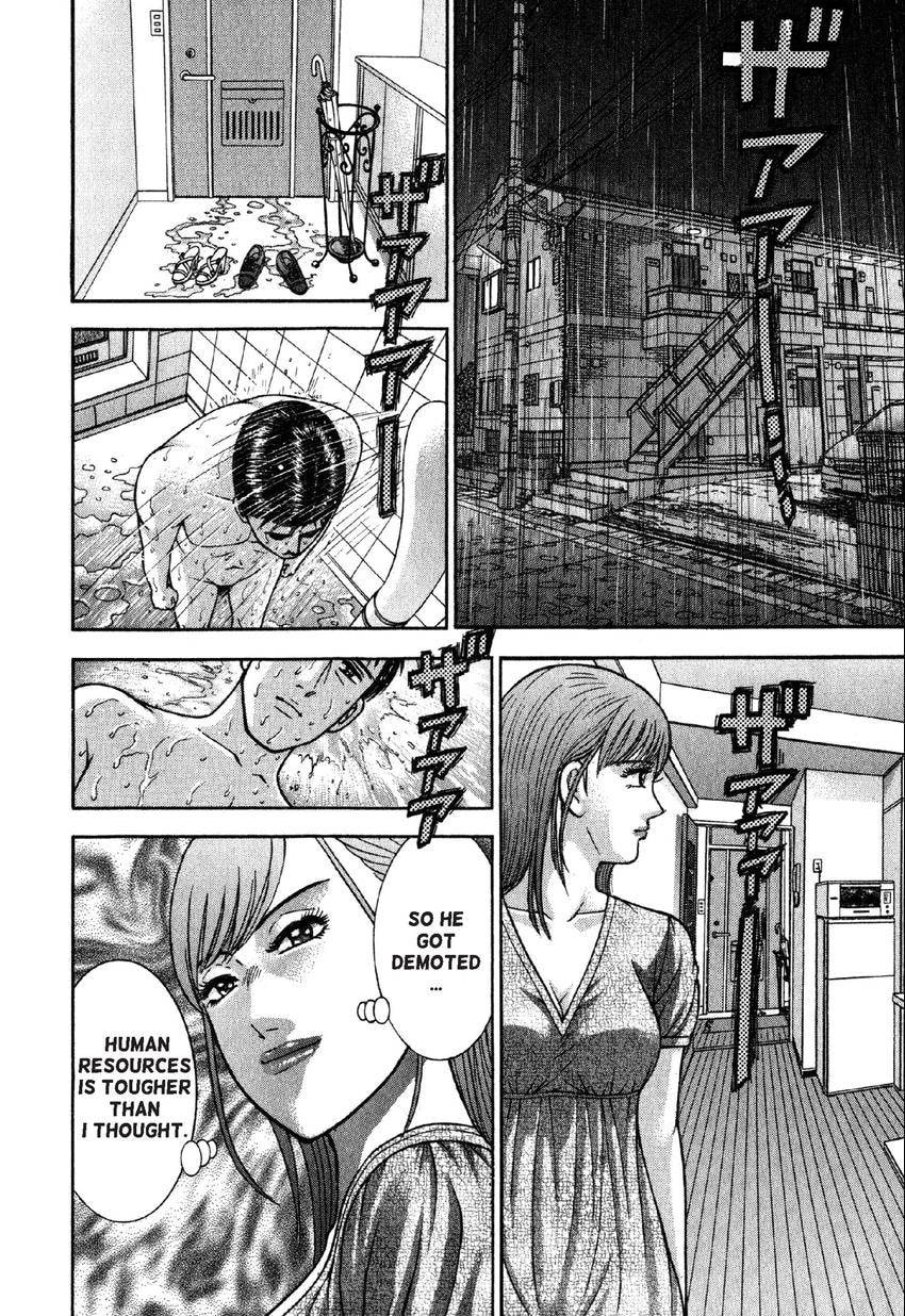 Read S+M chapter 71 image 1 on Lezhin