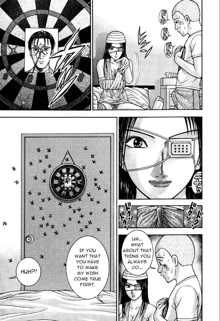 Read S+M chapter 71 image 16 on Lezhin