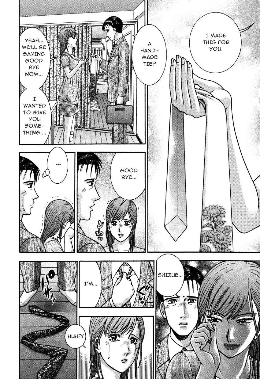 Read S+M chapter 71 image 17 on Lezhin