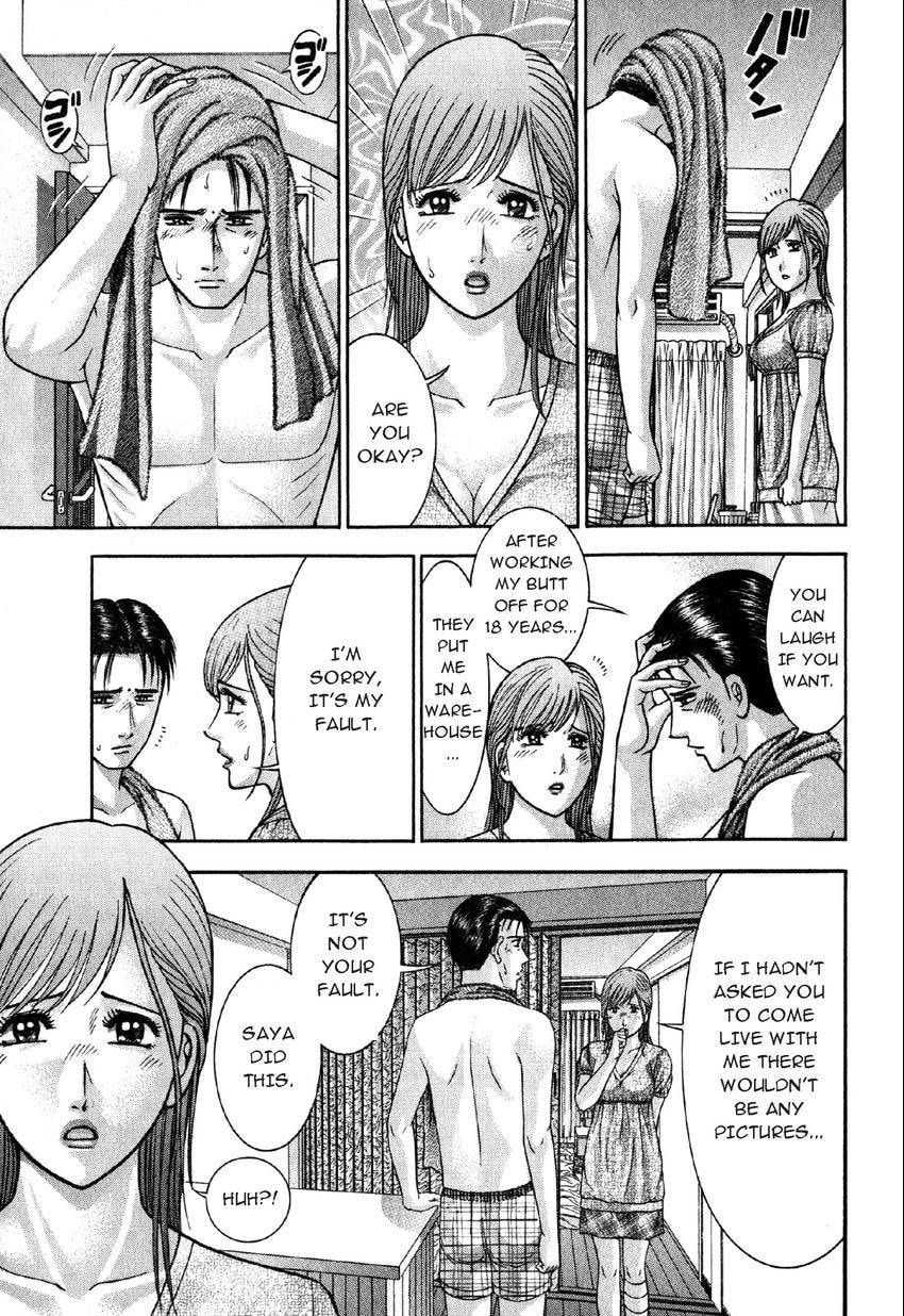 Read S+M chapter 71 image 2 on Lezhin