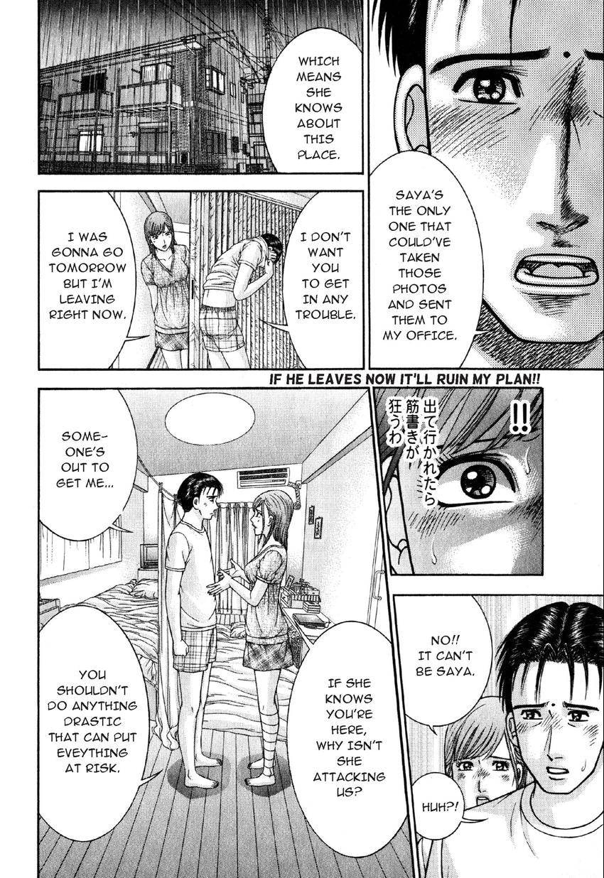 Read S+M chapter 71 image 3 on Lezhin