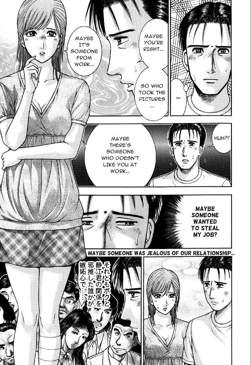Read S+M chapter 71 image 4 on Lezhin