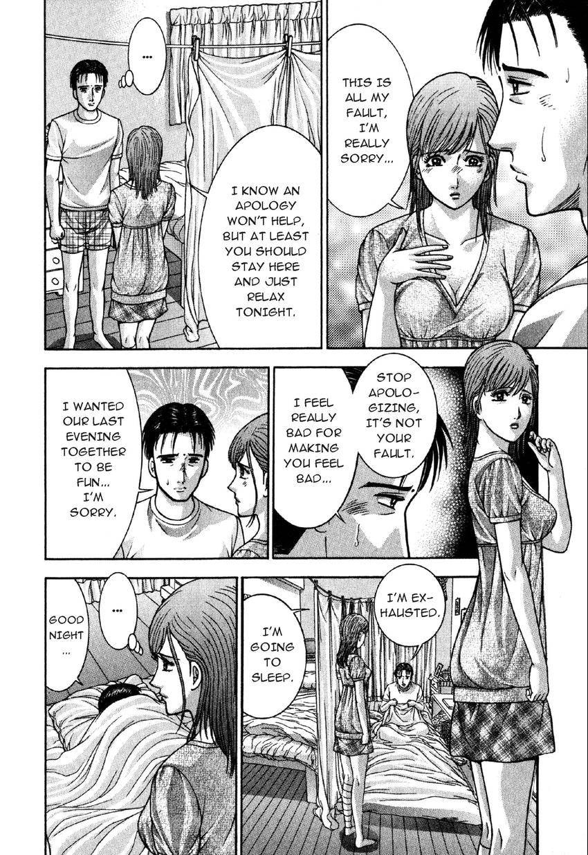 Read S+M chapter 71 image 5 on Lezhin
