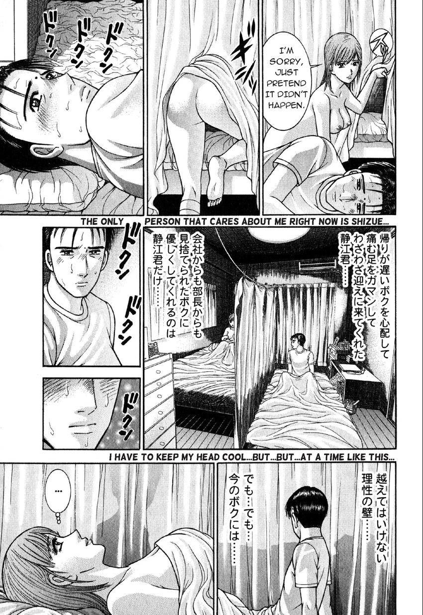 Read S+M chapter 71 image 8 on Lezhin