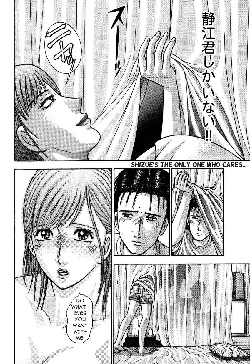 Read S+M chapter 71 image 9 on Lezhin