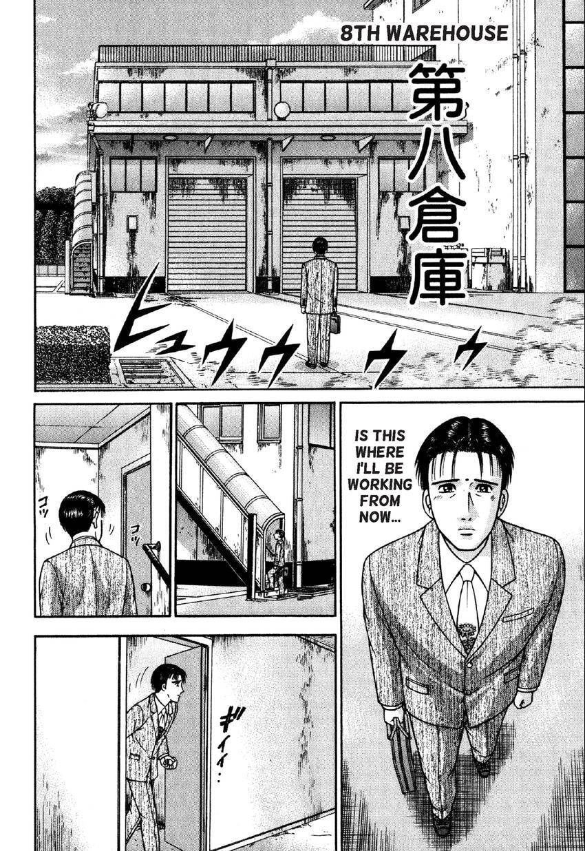 Read S+M chapter 72 image 11 on Lezhin