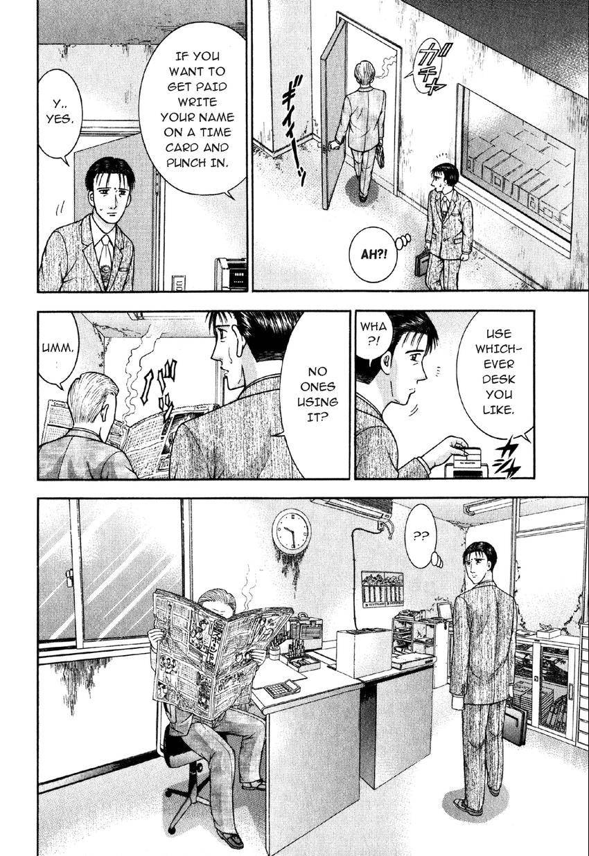 Read S+M chapter 72 image 13 on Lezhin