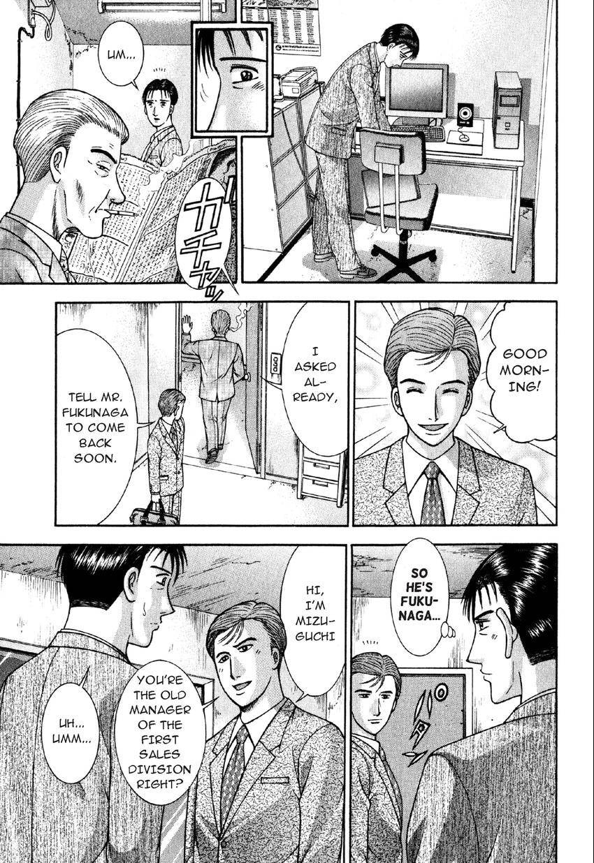 Read S+M chapter 72 image 14 on Lezhin