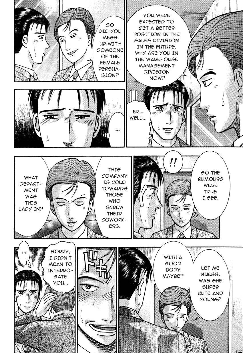 Read S+M chapter 72 image 15 on Lezhin