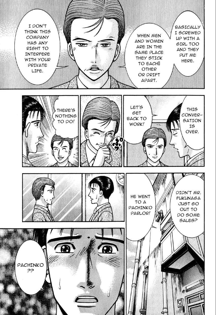 Read S+M chapter 72 image 16 on Lezhin