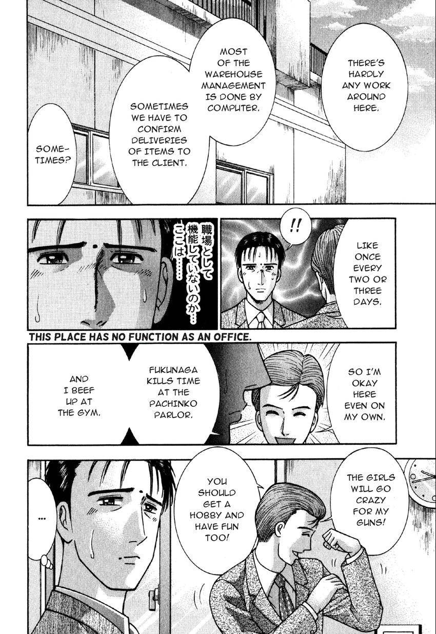 Read S+M chapter 72 image 17 on Lezhin