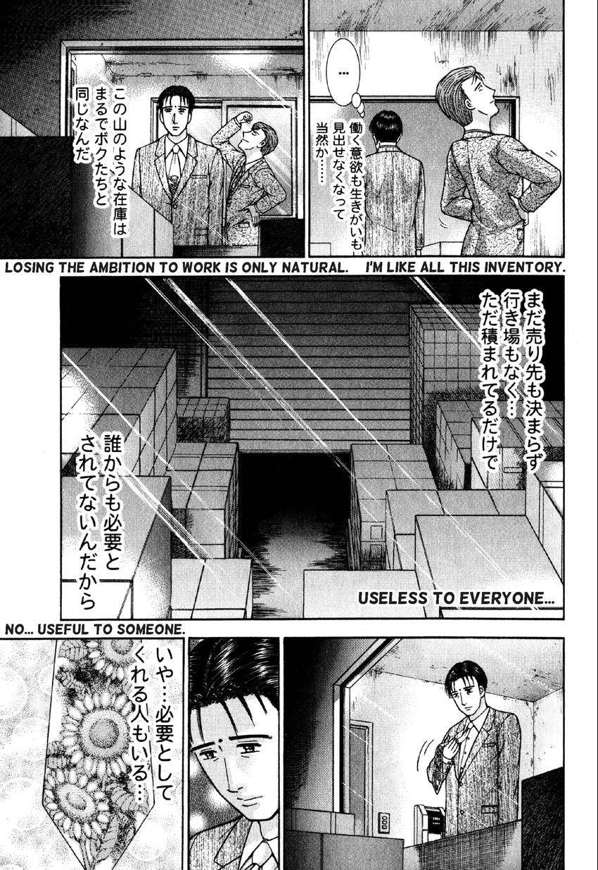 Read S+M chapter 72 image 18 on Lezhin