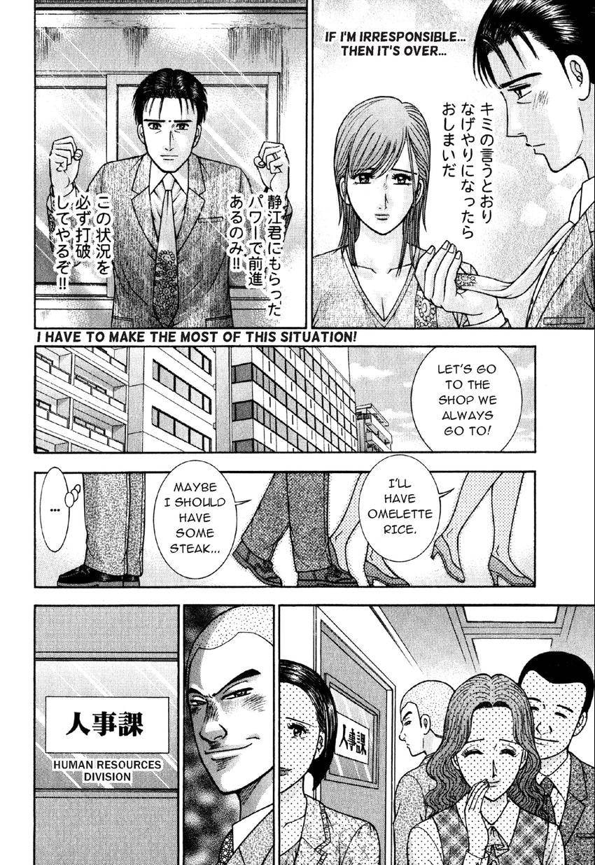 Read S+M chapter 72 image 21 on Lezhin