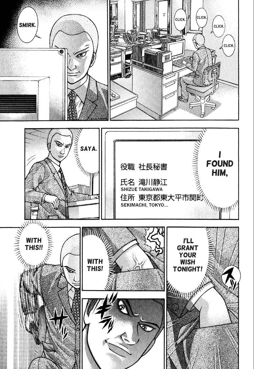 Read S+M chapter 72 image 22 on Lezhin