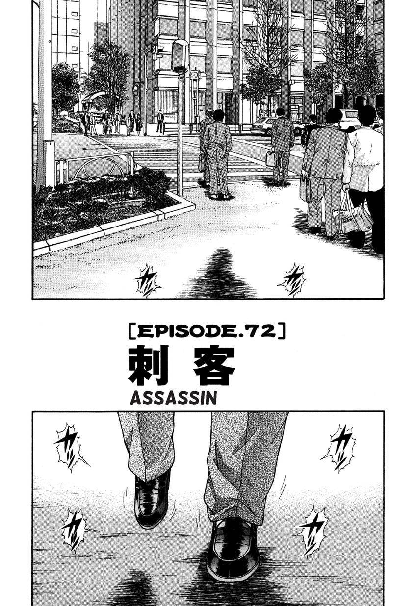 Read S+M chapter 72 image 4 on Lezhin
