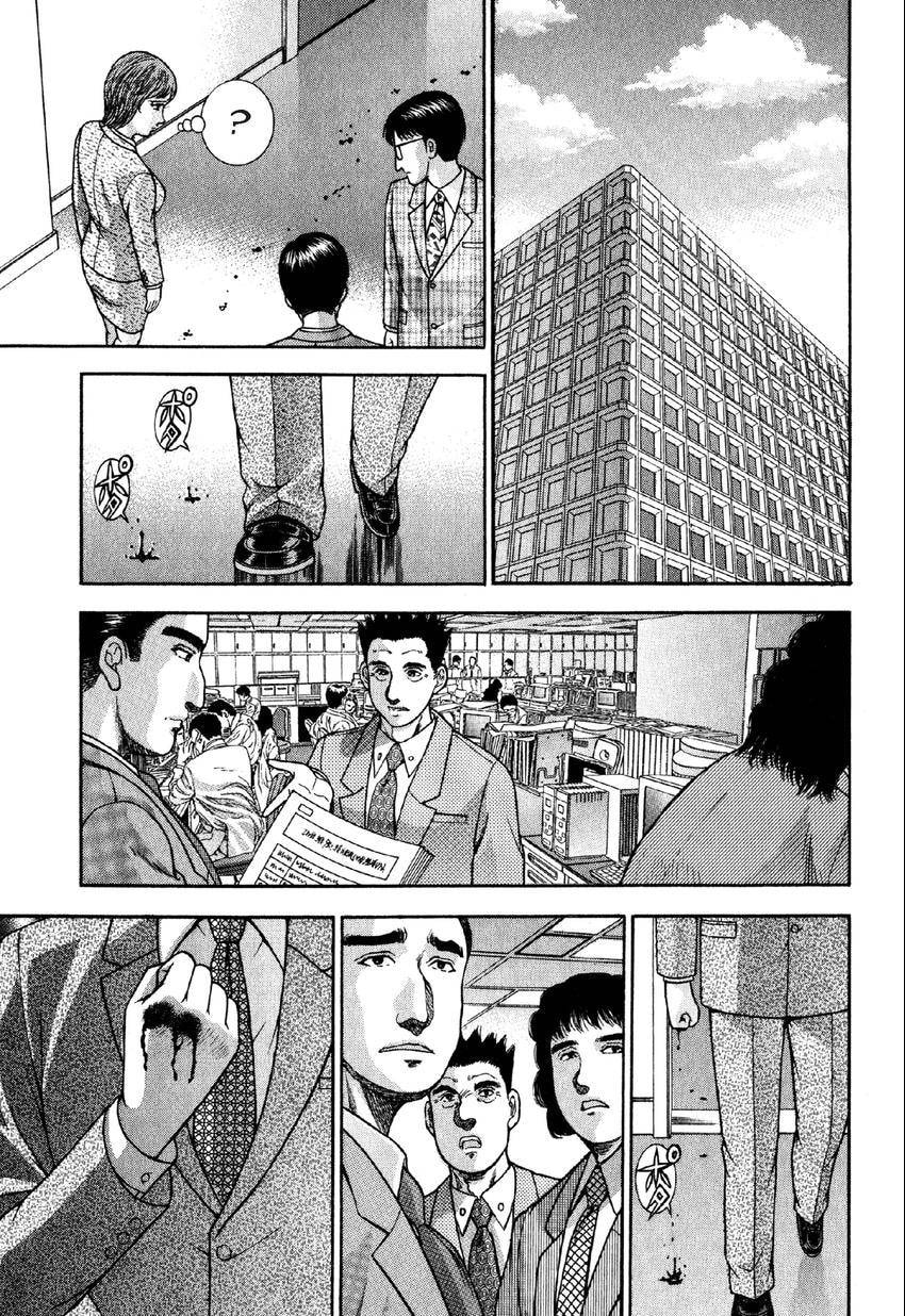 Read S+M chapter 72 image 8 on Lezhin