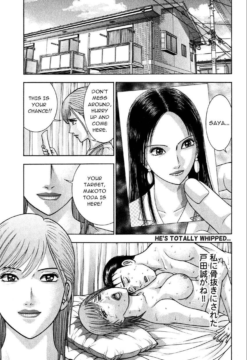 Read S+M chapter 73 image 0 on Lezhin