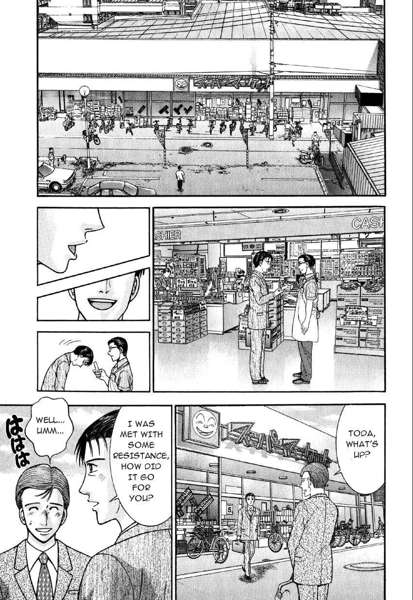 Read S+M chapter 73 image 10 on Lezhin