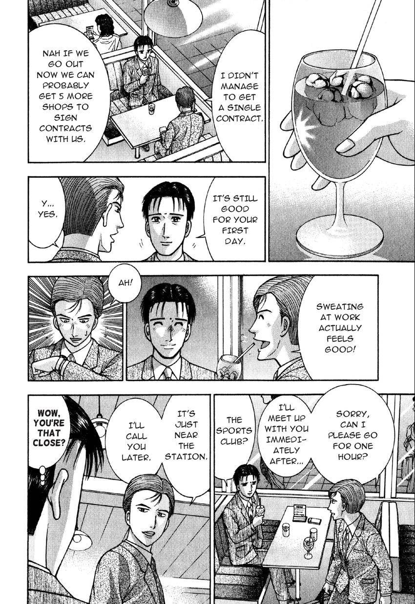 Read S+M chapter 73 image 11 on Lezhin