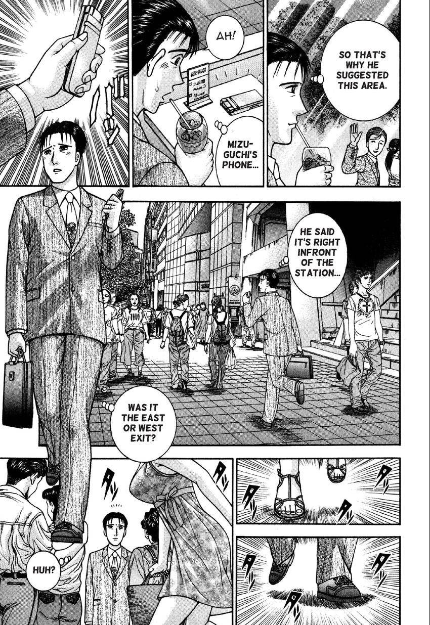 Read S+M chapter 73 image 12 on Lezhin