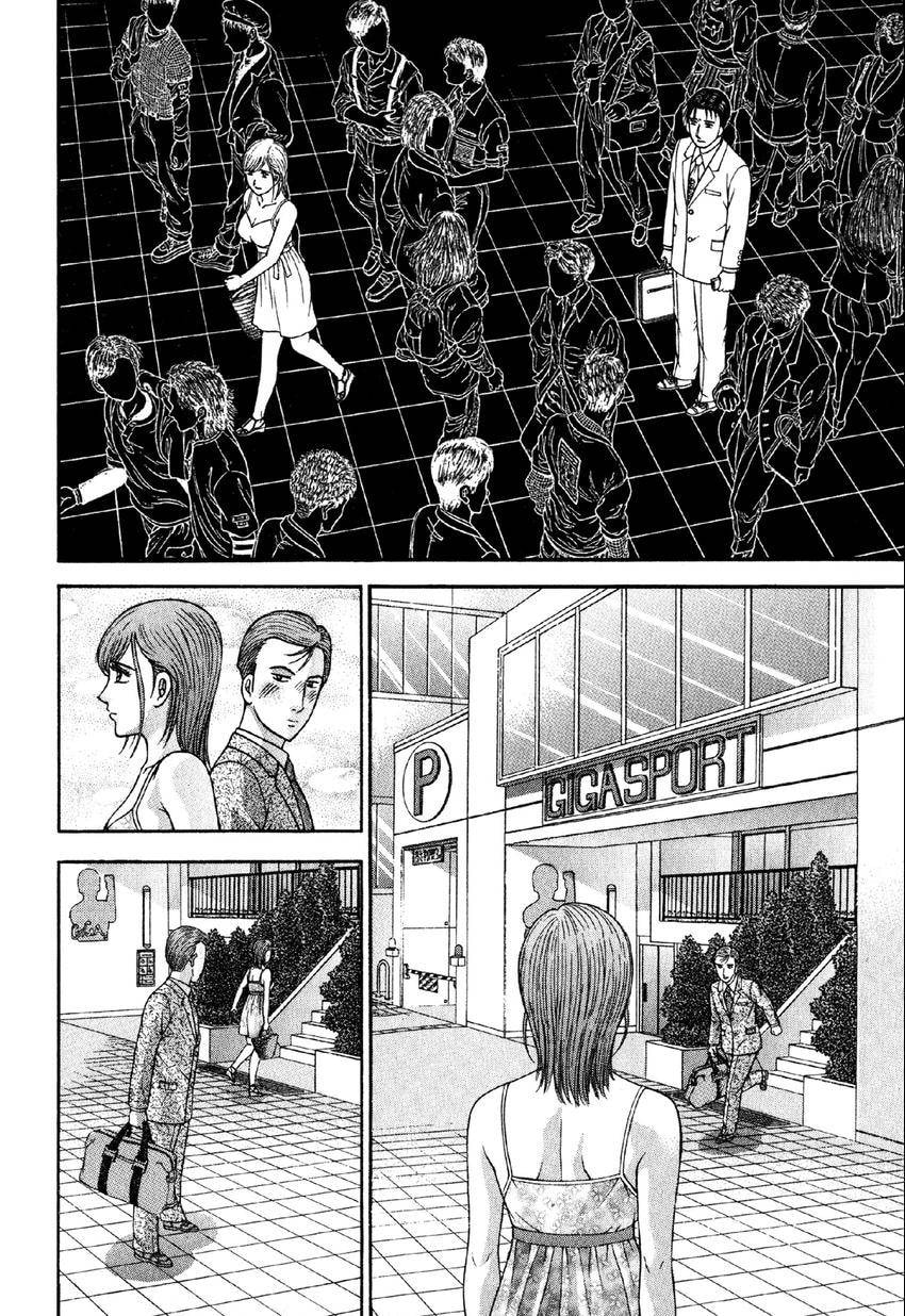 Read S+M chapter 73 image 15 on Lezhin