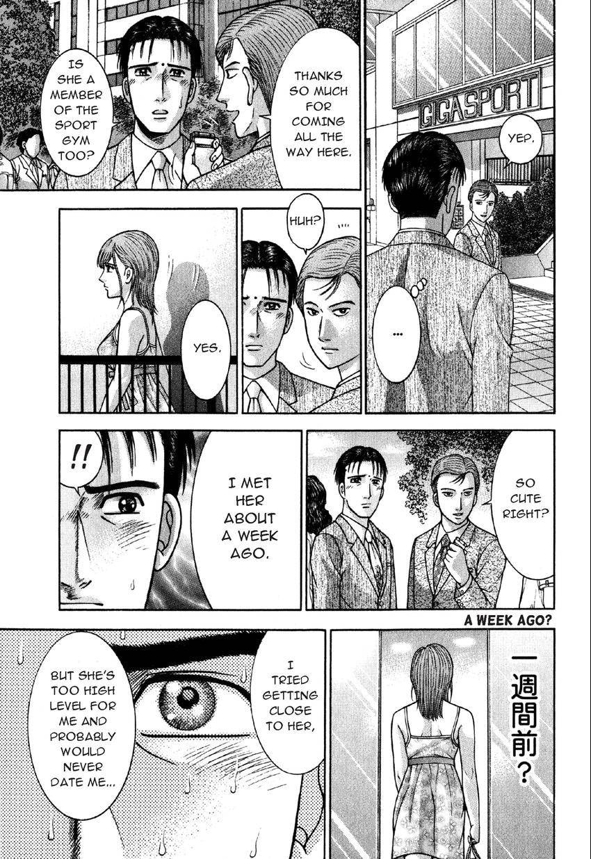 Read S+M chapter 73 image 16 on Lezhin