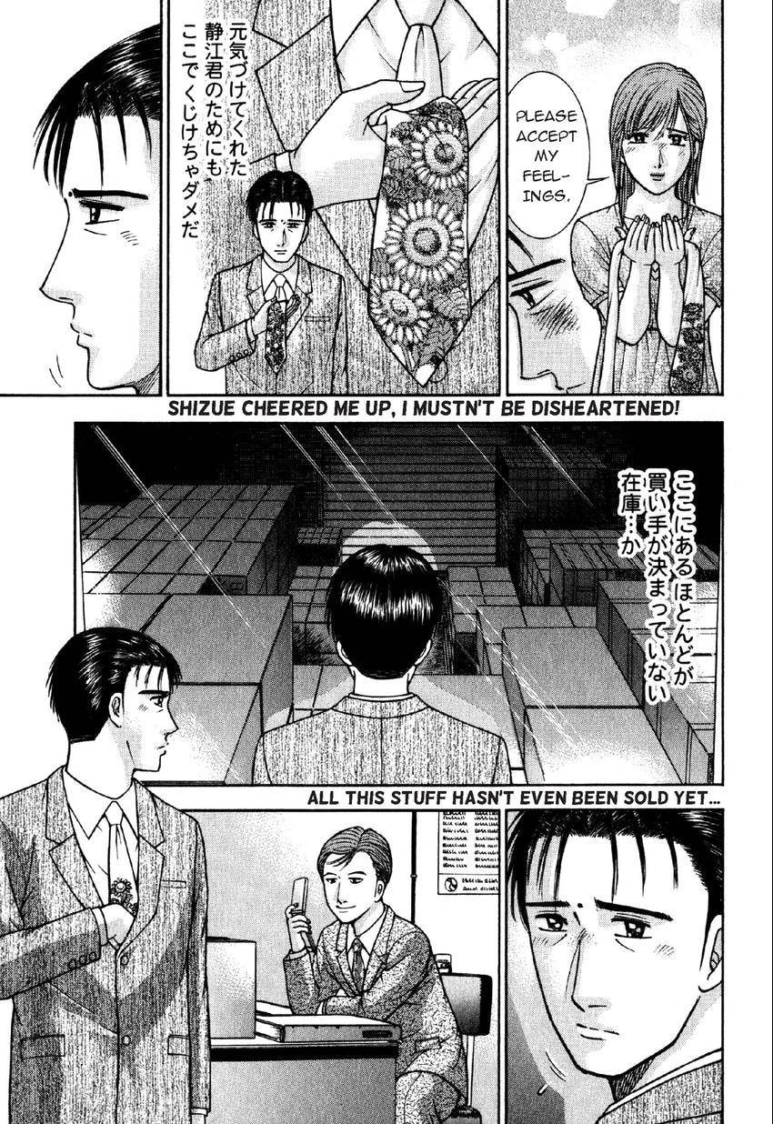 Read S+M chapter 73 image 2 on Lezhin