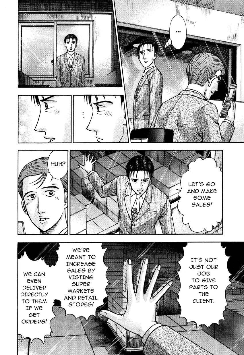 Read S+M chapter 73 image 3 on Lezhin